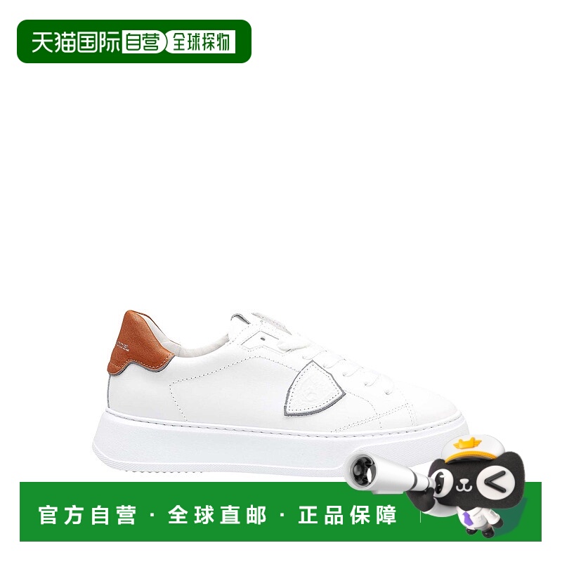 1h可退 欧洲直邮philippe model 男士 时尚休闲鞋