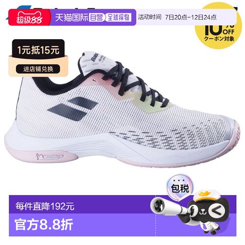 日本直邮Babolat 女士羽毛球鞋：SHADOW SPIRIT 2 W（Shadow Spir