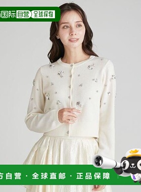 1h可退 日本直邮CELFORD 花瓣宝石开衫羊毛衫