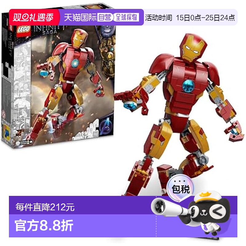 【日本直邮】Lego乐高手办级英雄钢铁侠战队英雄美国漫画76206