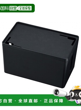【日本直邮】SANWA SUPPLY电缆和电源板储物盒S 布莱克CB-BOXP1BK