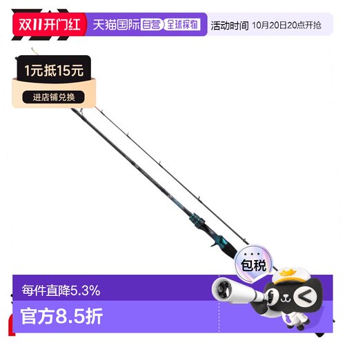 日本直邮Daiwa 26 Emeraldas X Ika Metal 65LB-S・J
