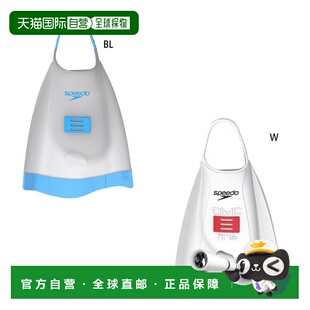 日本直邮Speedo SE42501 Elite 男女士脚蹼游泳装备训练