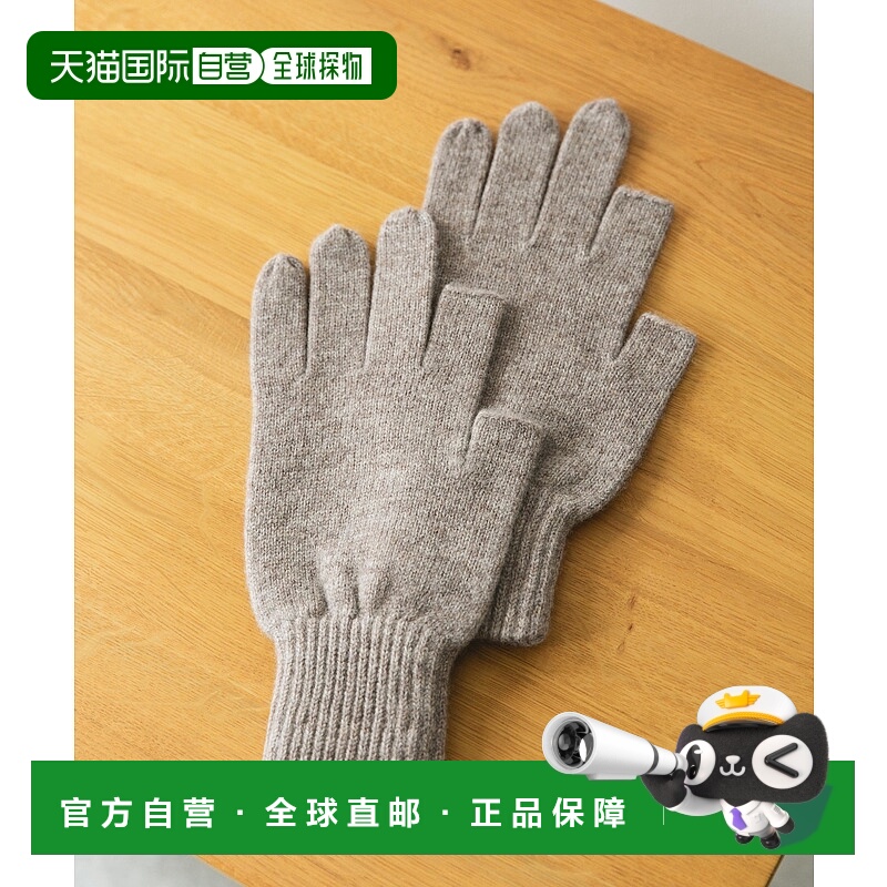 1h可退 日本直邮URBAN RESEARCH DOORS 男装 指尖露空针织手套 半