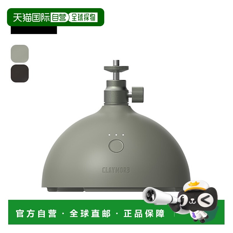 日本直邮Claymore Swivel369 CLA-SW01 风扇循环扇小型风扇可选摆