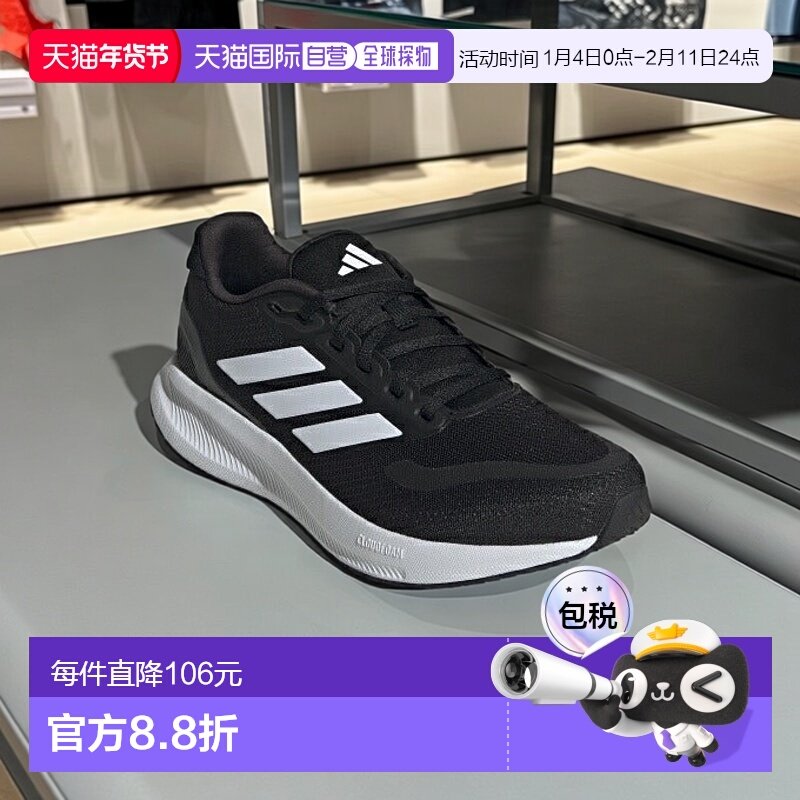 日本直邮adidas 男士 CORERUNNER 5 跑步鞋 [IH7758 NKE45]运动鞋,运动/瑜伽/健身/球迷用品,田径运动鞋,淘宝优惠券,粉丝福利购,淘宝优惠卷