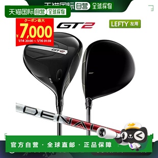 一号木杆配 GT2 Project Red 日本直邮Titleist Denali 高尔夫