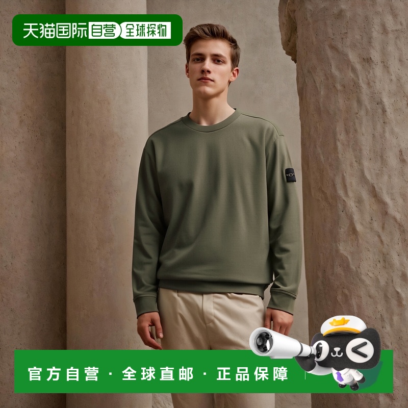 日本直邮STONE ISLAND 男士运动衫 k1s156100043 s0a50 v0029 610
