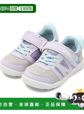 1h可退 日本直邮IFME 儿童版轻量透气运动鞋  205311