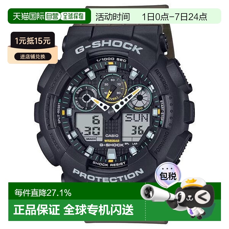 香港直邮卡西欧/Casio GA-100TU-1A3 手表