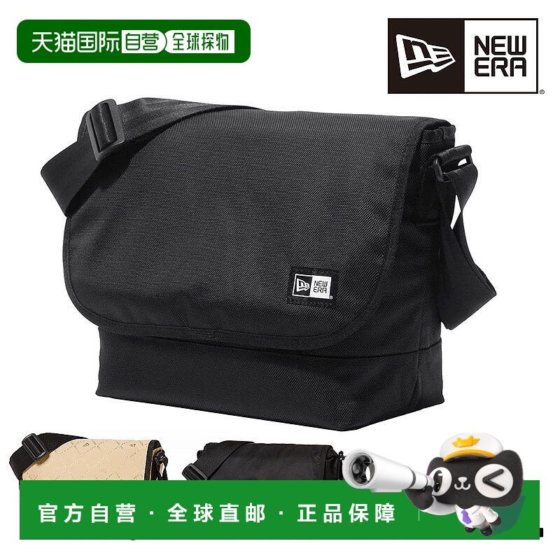 日本直邮New Era 迷你单肩包3.5升单肩斜挎包斜挎包男士女士童款