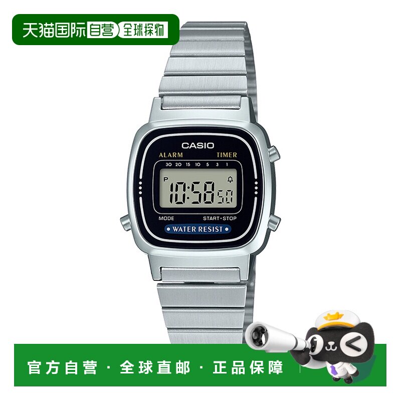 日本直邮CASIO Collection STANDARD卡西欧收藏手表金属表带腕表