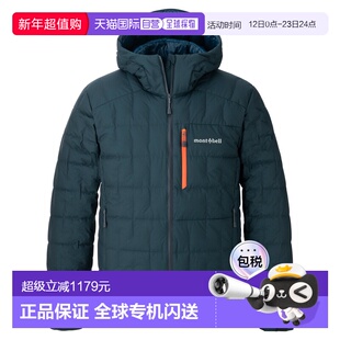 日潮跑腿Montbell蒙贝欧 Lgnis 男款连帽保暖羽绒服 1101706