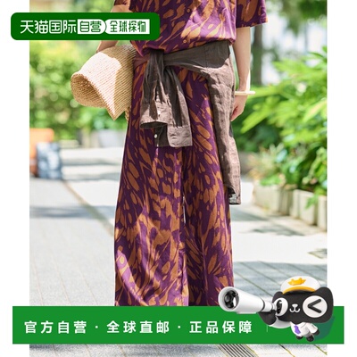 1h可退 日本直邮JOURNAL STANDARD relume 女士休闲宽松印花长裤