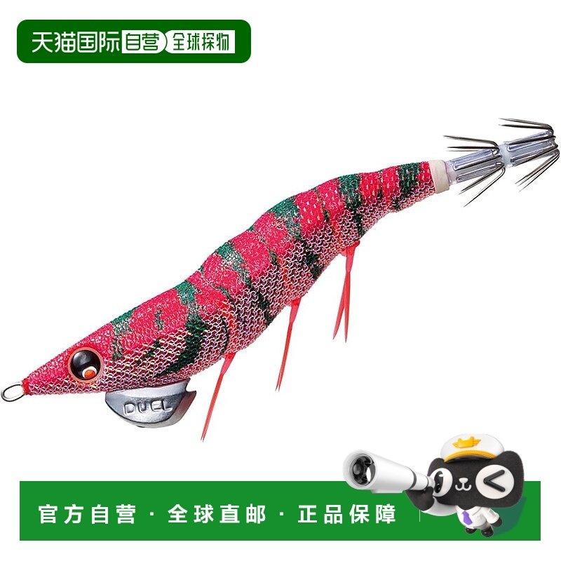 【日本直邮】DUEL EZ-Q Dart Master 3.0 Egi Lure 重量：14.5g A