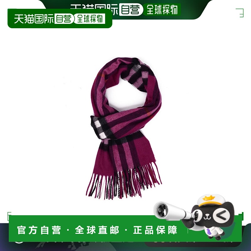 香港直邮BURBERRY 女士围巾 3931679 CO 玫红色 Check Scarf羊绒