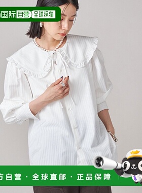 1h可退 日本直邮SHIPS NINE CASE 女装 宽松大翻领抽褶袖衬衫 311