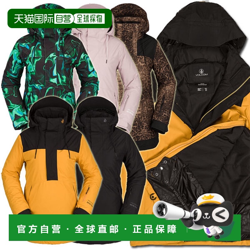 日本直邮VOLCOM 福尔康姆 FERN INS GORE PULLOVER 外套 女式防水