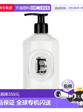 欧洲直邮蒂普提克全新丝绒护手乳350ml diptyque ÉMULSION VELOUR