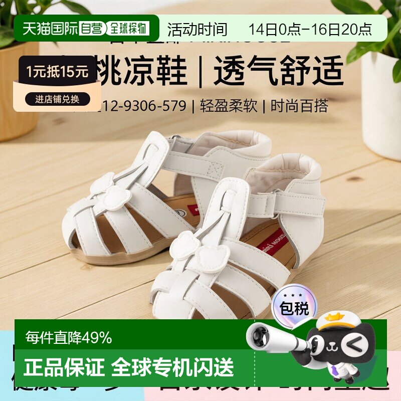 MIKIHOUSE 樱桃凉鞋 大童12-9306-579童鞋透气小樱桃女童宝宝舒适图片