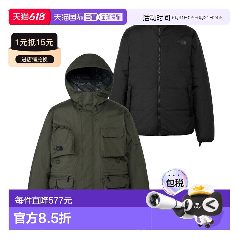 北面男NP62530带内胆棉服woollsfield Utility Triclimate 25款