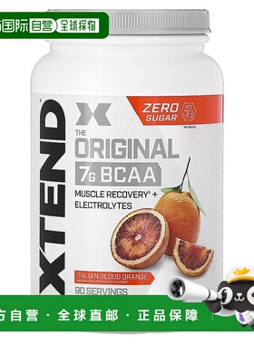 香港直发Xtend氨基酸补充剂零糖零卡意大利血橙补充营养1.31kg