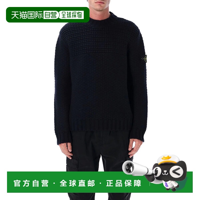 1h可退 香港直邮STONE ISLAND 男士针织衫 25AS155100054S00L9V00