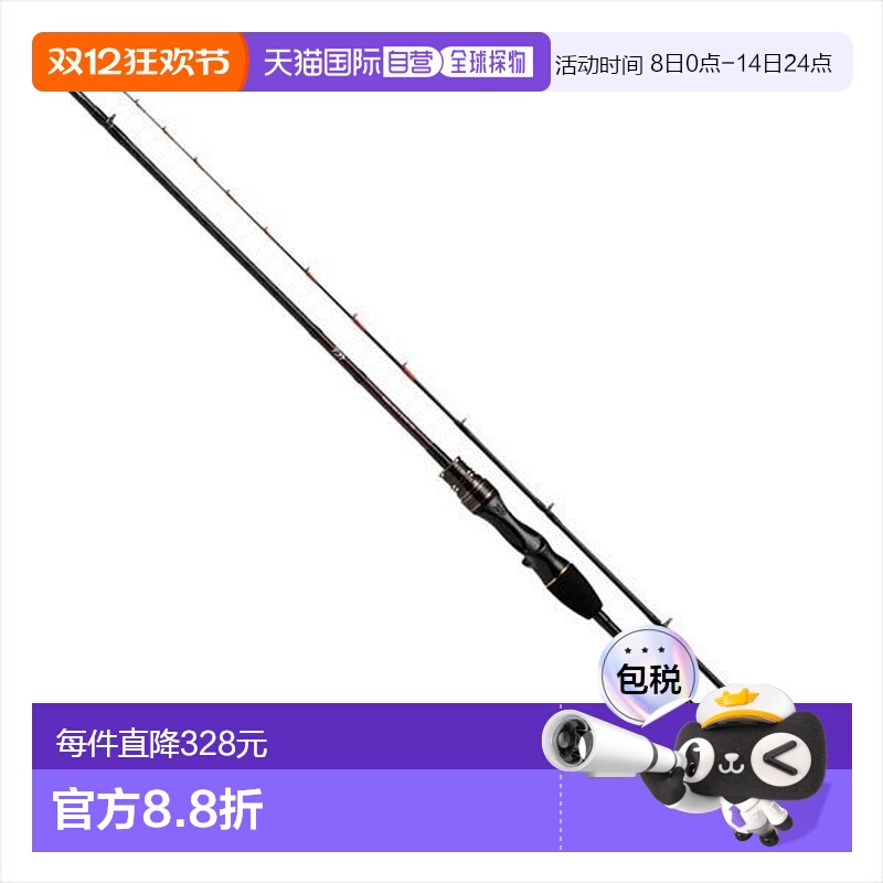 日本直邮Daiwa达亿瓦真乌贼 X S/MH-155・R2021款（双轴用特殊3节