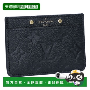 日本直邮LOUIS VUITTON 男士/女士钱包 卡包 通行证包 Empreinte