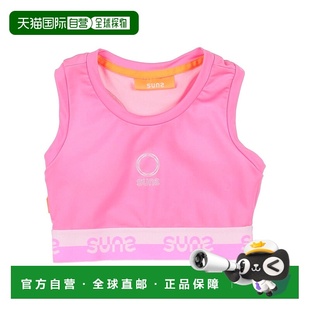 Boards Suns 女童 上衣童装 舒适 1h可退 pink粉色 香港直邮潮奢