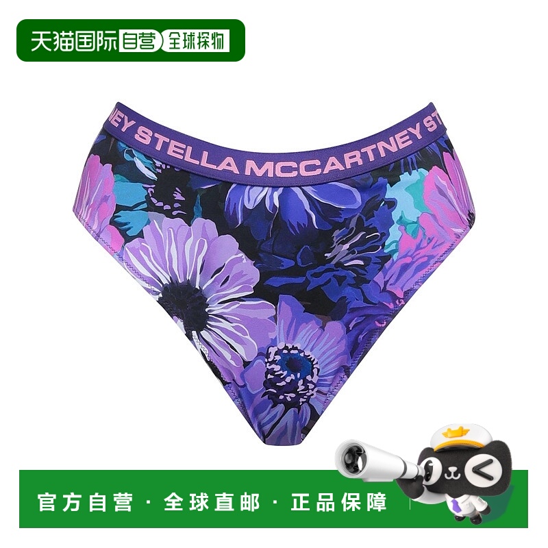 香港直邮Stella Mccartney 斯特拉 麦卡特尼 女士 比基尼