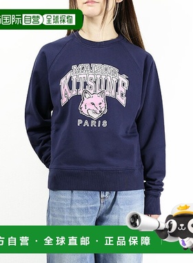 日本直邮MAISON KITSUNE CAMPUS FOX ADJUSTED 运动衫 Campus Fox