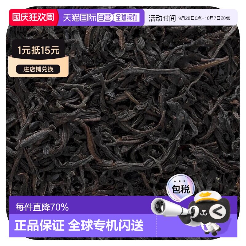 香港直邮Frontier Co-op,锡兰茶（橙黄白毫），16盎司（453克）图片