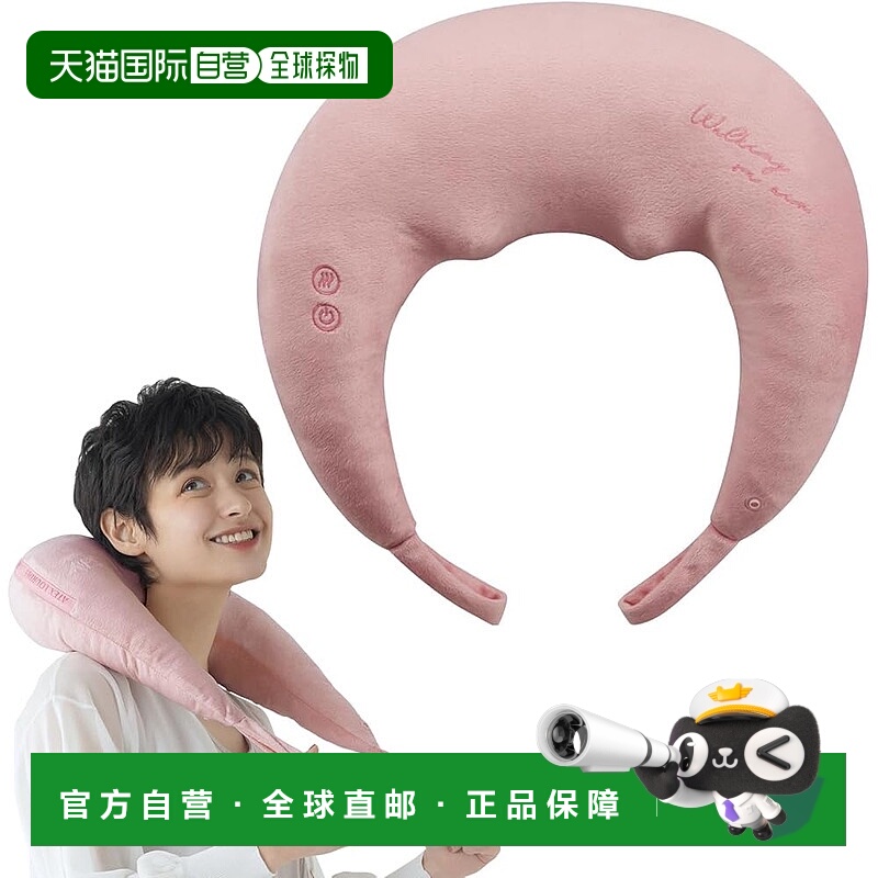 【日本直邮】ATEX Lourdes 颈部按摩器 颈部热敷按摩枕 粉色 AX-H