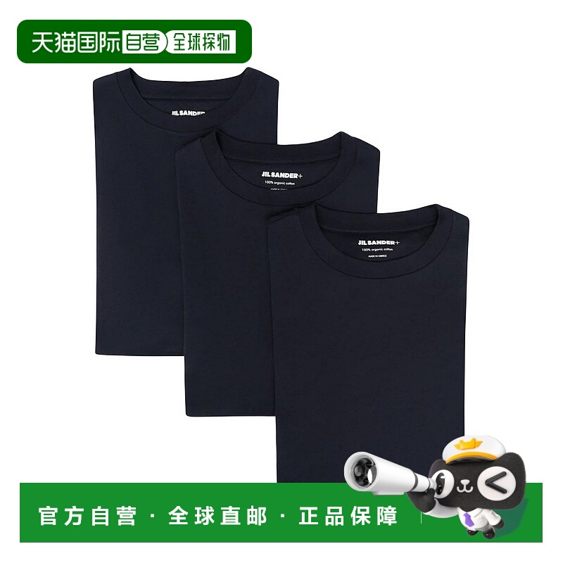 1h可退 香港直邮JIL SANDER 男士T恤 J47GC0002J45048402-0 SS202