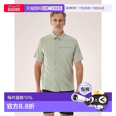 自营1h可退 欧洲直邮ARC'TERYX始祖鸟 SKYLINE SS SHIRT男子短袖