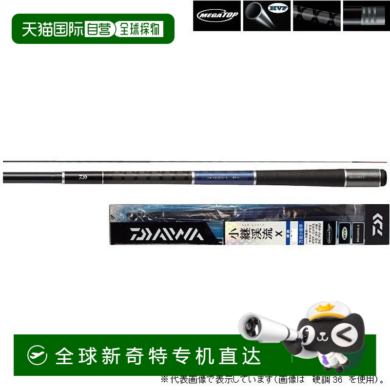 multi-color Free ձֱʴ Ϫ С Ϫ X Ӳ 36 Ϫ630.8Ԫ(88VIP 95)