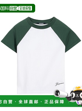 香港直邮Jacquemus 短袖T恤 251JS205-2031