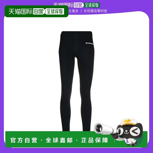 欧洲直邮jil sander 女士 休闲裤