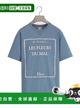 1h可退 香港直邮Dior 短袖T恤 683J610A0677