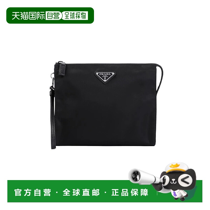 1h可退 香港直邮PRADA 男士钱包 2NE7892DMH0002 AW2024 黑色 Pra