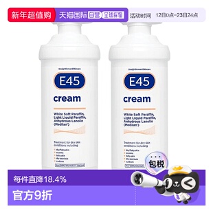 欧洲直邮英国药房E45 cream保湿霜润肤皮肤干燥湿疹发痒牛皮癣