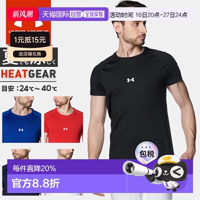 日本直邮Under Armour 棒球衫男士 UA HeatGear 舒适修身圆领短袖