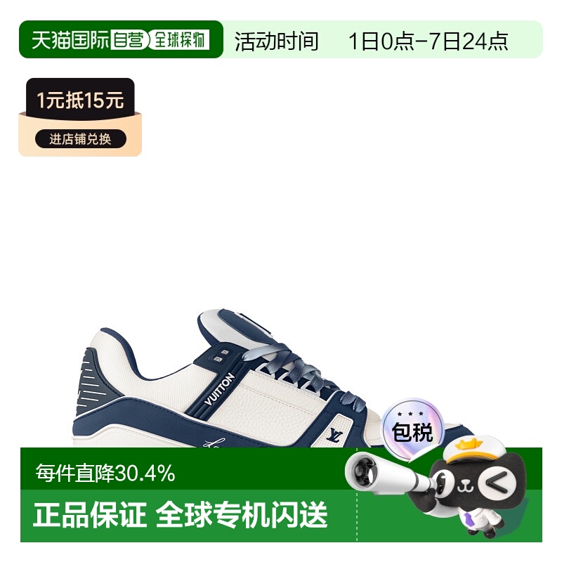 自营LV/路易威登 Trainer圆头系带低帮时尚板鞋男款