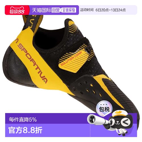 欧洲直邮LA SPORTIVA Solution Comp 攀岩鞋 男士