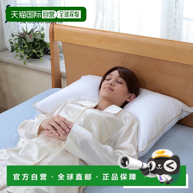 日本直邮Fossflakes Pillow 医院用枕头 CLASSIC PILLOWFF-5070-G