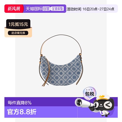 Tory Burch 汤丽柏琦 Romy 满印老花新月单肩包183810-400