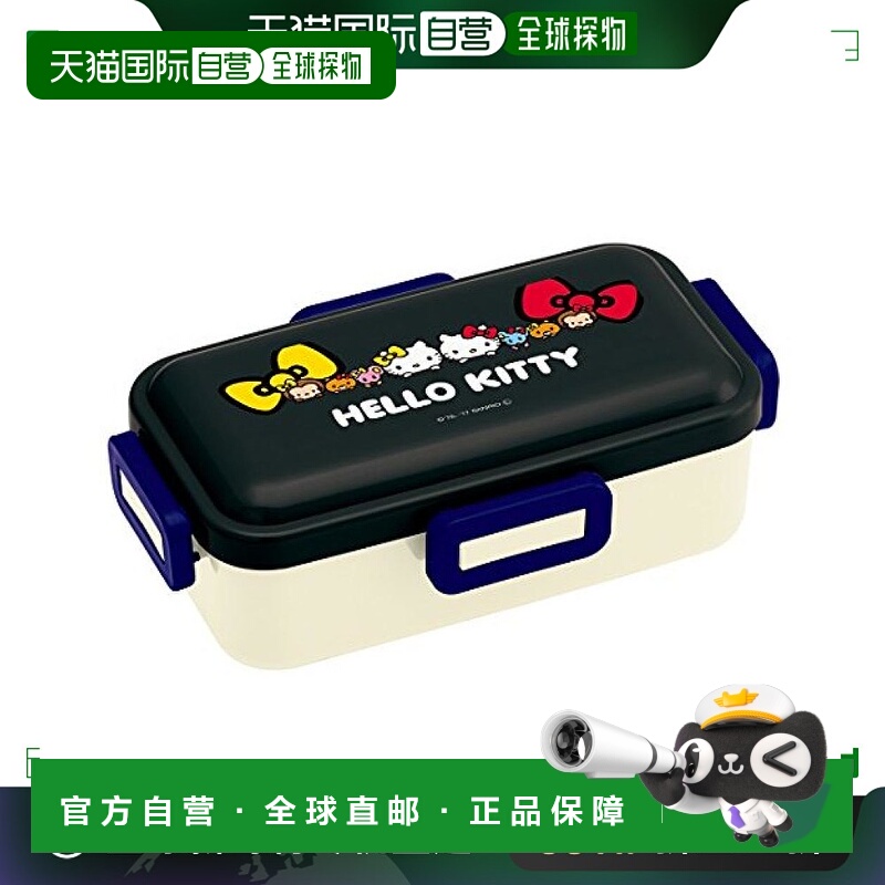 【日本直邮】斯凯达SKATER迪斯尼凯蒂猫图案便当盒 饭盒530ml