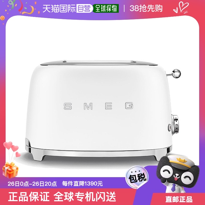 ɫ 19.8x31x19.5cm ŷֱSmeg˹øſɫԼ˾ʿ¯1652.05Ԫ(88VIP 95)