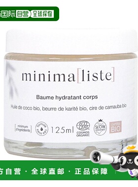欧洲直邮minimaliste 女士 身体乳
